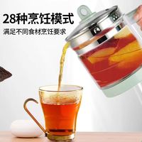 新飞 养生壶家用 1.8l 大容量 绿色标准款（塑料底）