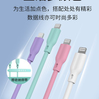 星系源 pd快充mfi认证适用苹果apple14iPhone13pro12max11xs8ipad20w弯头2米typec转lightning数据线充电线