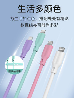 星系源 pd快充mfi认证适用苹果apple14iPhone13pro12max11xs8ipad20w弯头2米typec转lightning数据线充电线