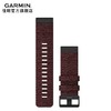 佳明（GARMIN） 运动手表 Fenix6X 原厂替换腕带表带 (26mm) 快拆精织尼龙红色表带