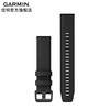 佳明（GARMIN）Forerunner158 原厂替换表带硅胶腕带（20mm） 黑色硅胶表带