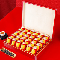 洢洢减2050马头岩肉桂礼盒装茶叶武夷山岩茶厂家直销300克品