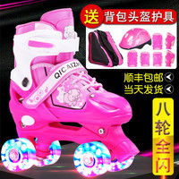 七彩猪 溜冰鞋儿童双排轮滑鞋成人四轮旱冰鞋大童滑冰鞋可调套装 儿童款粉色闪光轮套装送：头盔+护具+三角包+礼包） M码(33-37)