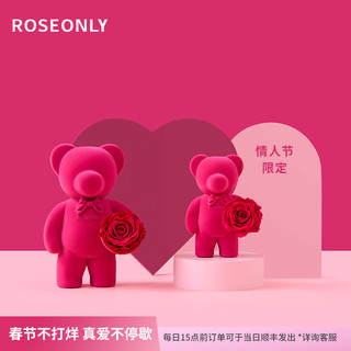 ROSEONLY 诺誓 心意熊永生花玫瑰花礼盒