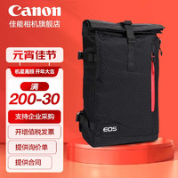 佳能（Canon）佳能相机包 r50 r7 r8 r10微单相机包 90d 200d单反摄影包 6d2 5d4单反相机包 双肩摄影背包 佳能r5 r6 r7 1dx3 5d4摄影双肩包