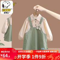 史努比春秋款假两件茶绿连衣裙女童过年衣服洋气拜年服新年女孩背带裙子 TYQ23310茶绿 140