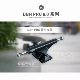 DBH滑板Limitless系列男女生职业赛级板专业刷街PRO动作特技双翘板 史努比-亲吻 8.0尺寸