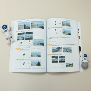 运镜师手册：短视频拍摄与脚本设计从入门到精通