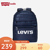 Levi's李维斯儿童双肩包子母包组合2023儿童书包可调节软垫肩背包 深靛蓝 8A(24*8*33cm)