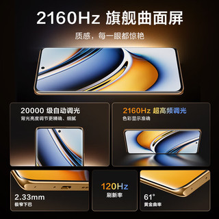 realme 真我 11 Pro+曲面屏5g手机 真我11Pro+  12+512星夜黑 标配