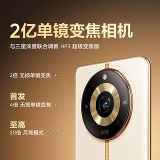 realme 真我 11 Pro+曲面屏5g手机 真我11Pro+  12+512星夜黑 标配