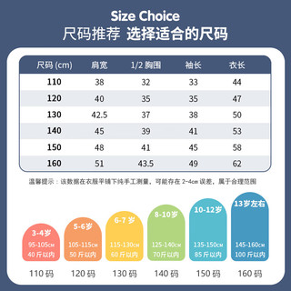 真维斯童装 JEANSWEST JNR真维斯童装男童卫衣春秋款2024圆领套头百搭休闲风上衣中大童 J跳舞员黑色 150cm