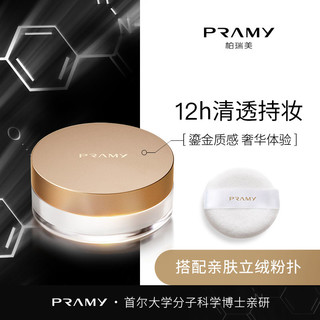 PRAMY 柏瑞美 黑胡椒散粉 #018g