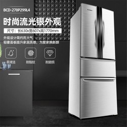 AUX 奥克斯 大容量风冷无霜冰箱家用对开门节能智控双开门电冰箱