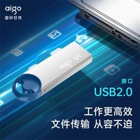 aigo 爱国者U盘 8/16/32/64GB 银蓝色 USB2.0 金属微笑办公系列优盘