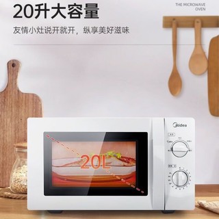 Midea 美的 家用机械式微波炉 20L M1-211A