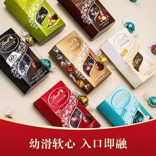 Lindt 瑞士莲 软心牛奶黑巧克力200g经典香浓零食暖冬