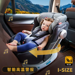 inno kids innokids 儿童安全座椅0-4-12岁汽车用婴儿宝宝车载360度