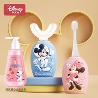 Disney 迪士尼 儿童电动牙刷儿童牙刷U形刷头+直刷头2-3-6-12岁宝宝牙刷