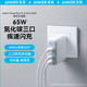  Anker 安克 氮化镓type-c三口手机充电器PD65W笔记本适配器iPad快充插头　