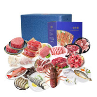 RUYI 如宜 2023如宜一统生鲜大礼包 生鲜套餐YX8889
