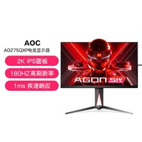 AOC 冠捷 27英寸 2K 180Hz HDR400电竞电脑显示器