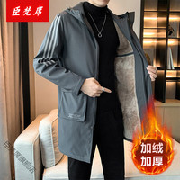臣梵席特大码加绒加厚中长款风衣男加肥加大宽松连帽工装保暖大衣男 8632灰色加绒 L(100-120斤)