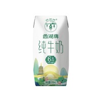 西湖牌 纯牛奶常 200ml*3盒