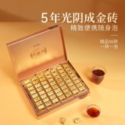 勐昌号茶叶5年陈糯香小金砖普洱茶熟茶云南勐海2019年茶料礼盒装310g