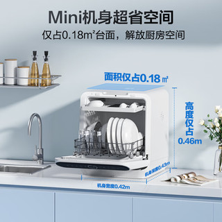 M10 Pro 台式洗碗机