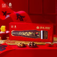 朕的心意 故宫食品 龙吟雅奏新年礼盒坚果糕点礼盒 730g