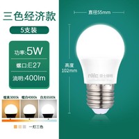 雷士照明 led灯泡节能灯泡家用球泡多瓦数可选