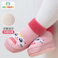 欧育 儿童地板袜婴儿鞋冬季毛圈加厚袜子宝宝点胶学步鞋B1905粉色12cm