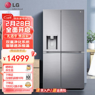 LG 乐金 635升制冰机冰箱S651S18B