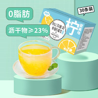 FUSIDO 福事多 蜂蜜柠檬茶15g*30包小袋装便携水果茶蜜炼果酱冲饮饮品450g