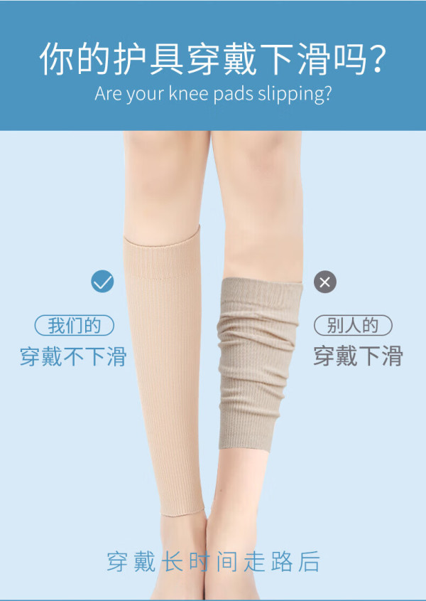 耐力克斯(nailekesi)秋冬薄款护腿长短筒套护小腿保暖袜套男女通用脚