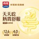 SEAMILD 西麦 纯燕麦片1kg