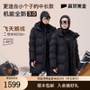 高梵黑金鹅绒服机能3.0六格男女同款冬季长款蓄热羽绒服 黑色 L