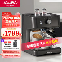Barsetto 百胜图咖啡机家用 入门款意式半自动小型咖啡机 15Bar浓缩萃取 一体式蒸汽打奶泡机BAE-M2石墨黑