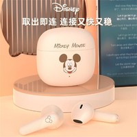 Disney 迪士尼 蓝牙耳机无线耳机智能触控半入耳式耳机高品质2023新款