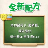 Nestlé 雀巢 爱思培学生奶粉900g罐装+350g袋装