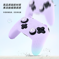 极想 任天堂NSPRO手柄硅胶保护套软萌可爱猫耳switchpro手柄套摇杆帽防滑游戏手柄配件