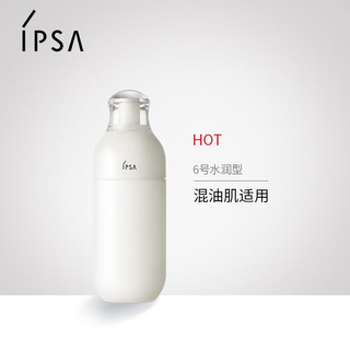 IPSA 茵芙莎 自律美肌液ME6 175ml乳液美白祛斑保湿紧致护肤品 ME6号乳