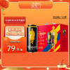 瓦伦丁（Wurenbacher）德国黑啤啤酒500ml*12听 礼盒装年货 【礼盒】黑啤 500mL 12罐