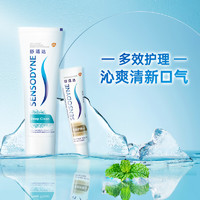 88VIP：SENSODYNE 舒适达 抗敏感牙膏沁爽135g