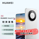  HUAWEI 华为 mate60pro 华为手机 白沙银 12GB+512GB全网通　