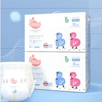 BBG蓝芯羽柔奢护拉拉裤学步裤婴儿尿不湿薄透气秋冬不闷夜用安睡 拉拉裤XL码40片(9-15kg)