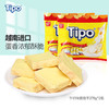 Tipo 牛奶味面包干270g*2包 越南 涂层面包片饼干点心 休闲零食