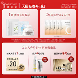 geoskincare 纽西之谜 蜜粉散粉小巧柔焦遮瑕持久不脱妆清透柔雾定妆细腻锁妆