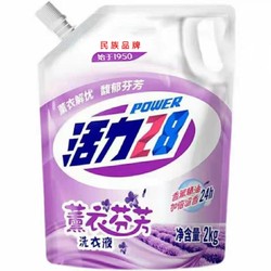 Power28 活力28 香氛洗衣液深层去渍洁净留香洗衣液